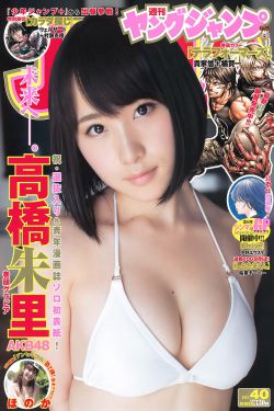 真的女儿回来了漫画